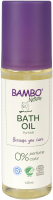 Детское масло для ванны Bambo Nature купить в Иваново