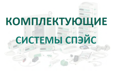 Сканер штрих-кодов Спэйс купить оптом в Иваново