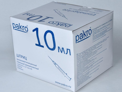 10 мл трехкомпонентный шприц Pakro, с иглой 0,8х40, 100 шт купить оптом в Иваново